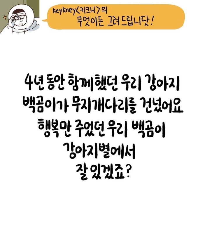 자꾸 사람 찡하게 만드는 일러스트2 | 인스티즈