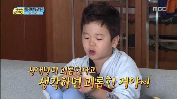 한때 짤방계의 대주주였던 아빠어디가 | 인스티즈