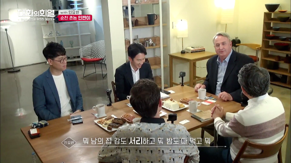 순천 출신 미국인이 본인이 서양인인 걸 인지하지 못했던 이유 | 인스티즈