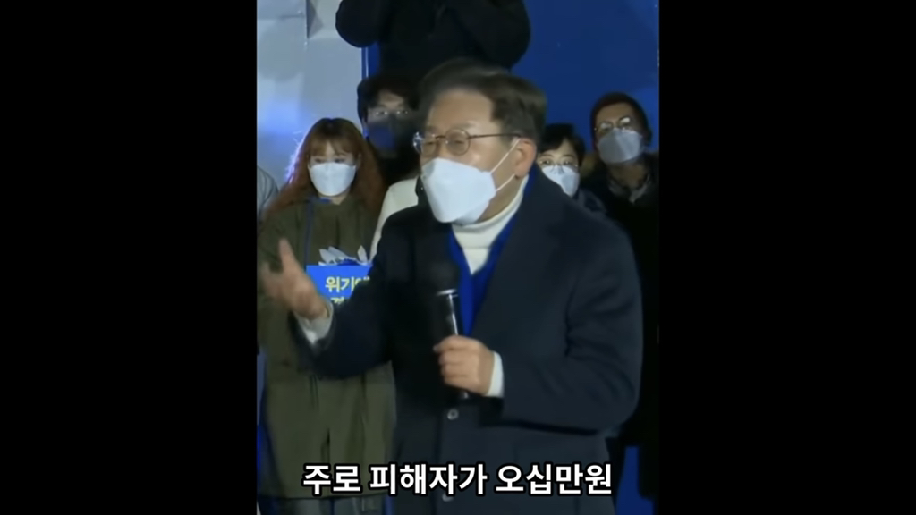 유시민"이재명은 따뜻한 사람이에요” | 인스티즈