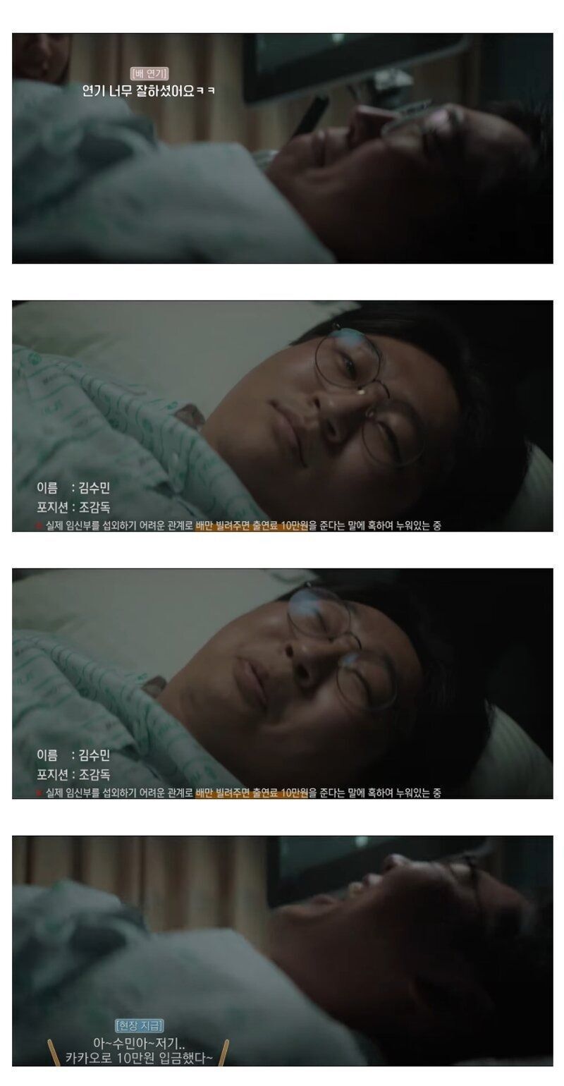 드라마 임산부 캐스팅 | 인스티즈