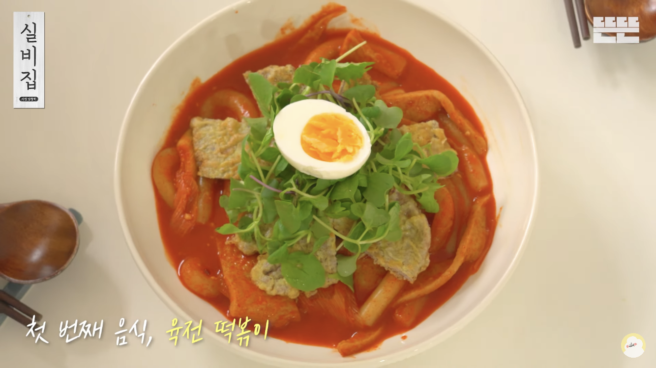 이번주도 퀄리티 쩌는 남창희 실비집 | 인스티즈