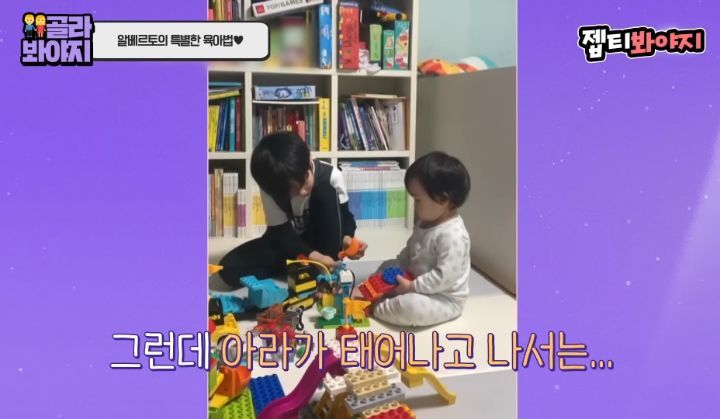 동생이 태어난 후 속상했을 레오 마음을 알아주는 알베르토 | 인스티즈