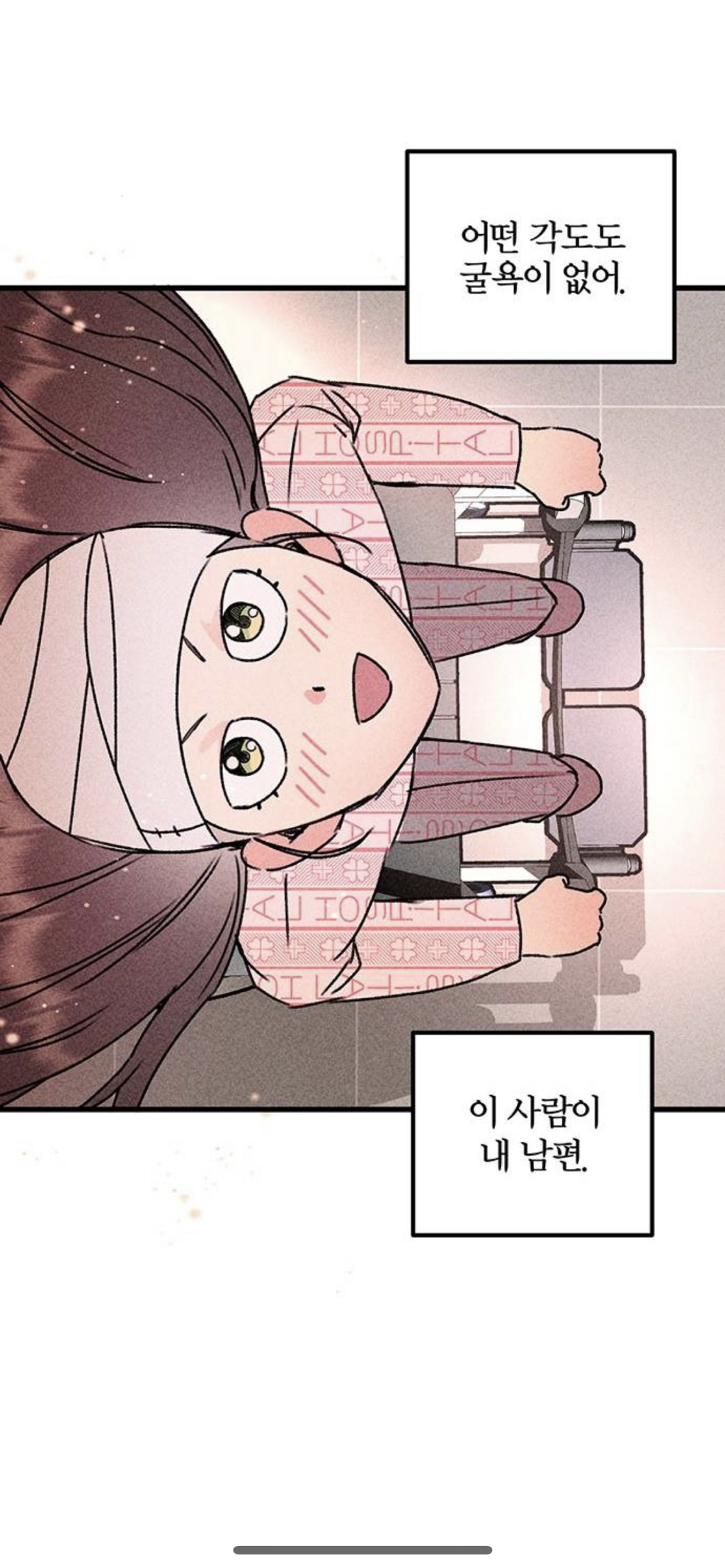 신박하게 흘러가는 신작 웹툰 내용 | 인스티즈