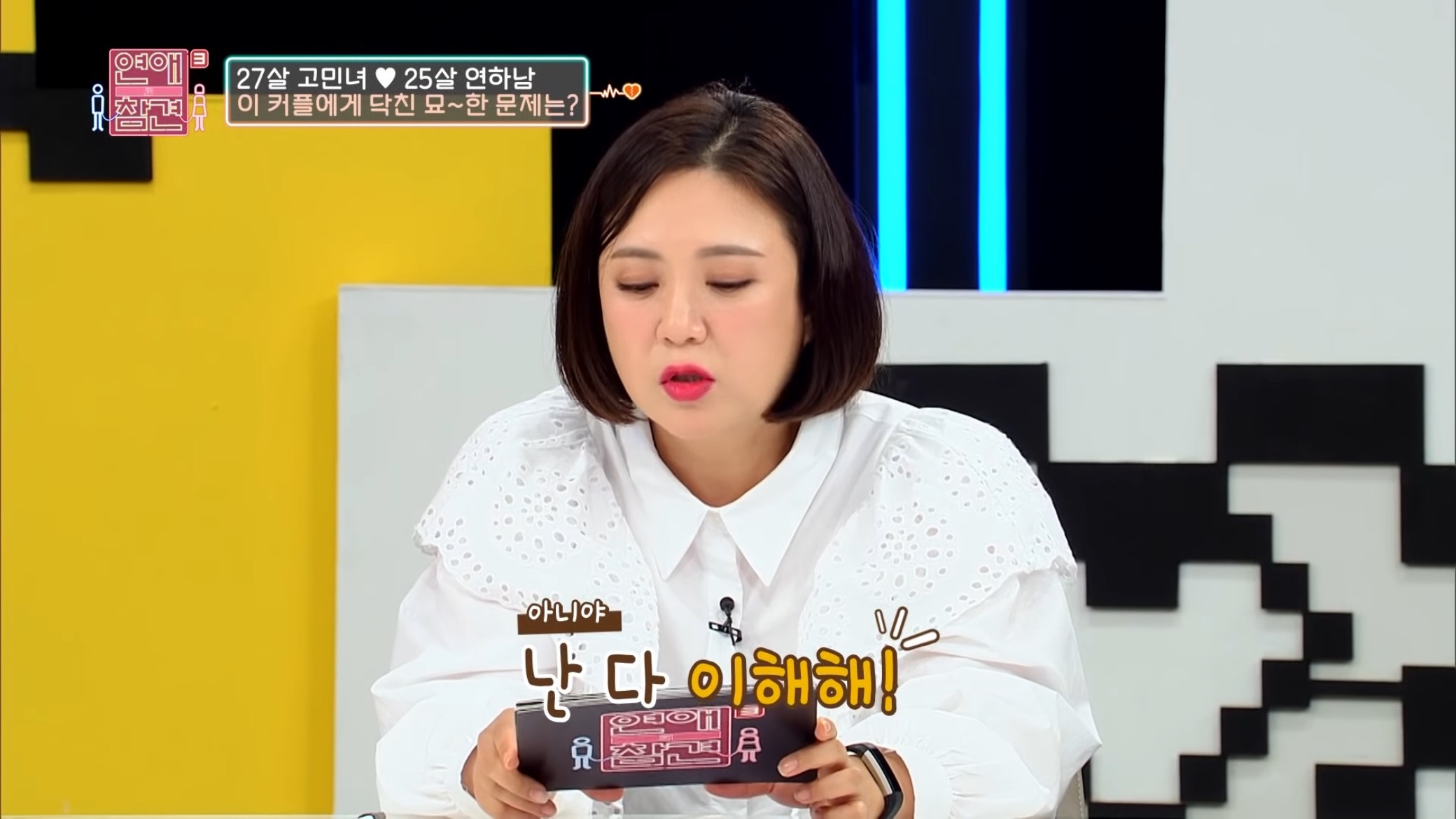 진짜 역대급인거같은 "1,333원남".jpg | 인스티즈