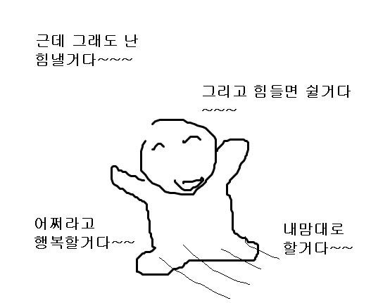 문장 뽑기: 인생에 힘이 되어주는 문장들이 들어있어요 | 인스티즈