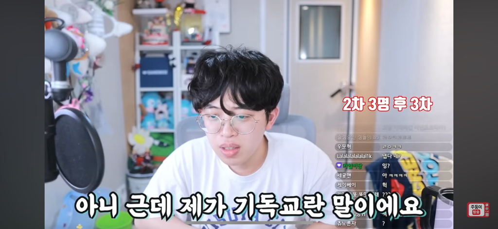 주둥이도 혈압 오르고 나도 혈압 오르는 원나잇중독 고민상담 | 인스티즈