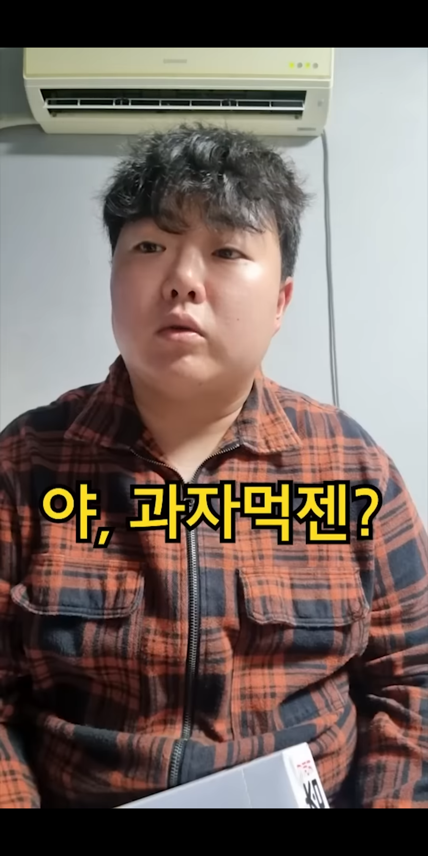 제주도민들은 표준표현인 줄 알았던 말들.avi | 인스티즈