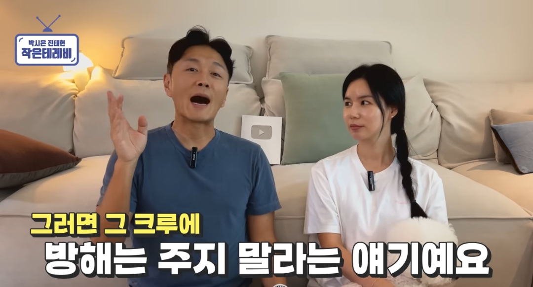 커플 있는 동호회에 지독하게 당한 거 같은 진태현 | 인스티즈