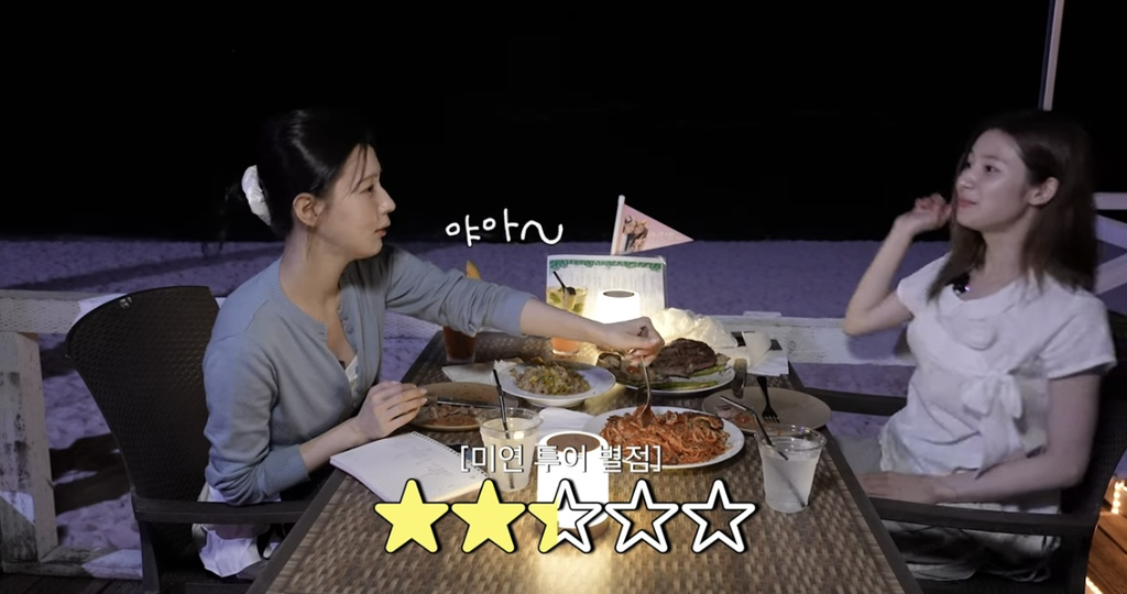 트와이스 사나 아이들 미연 괌 신혼여행 2일차.. | 인스티즈