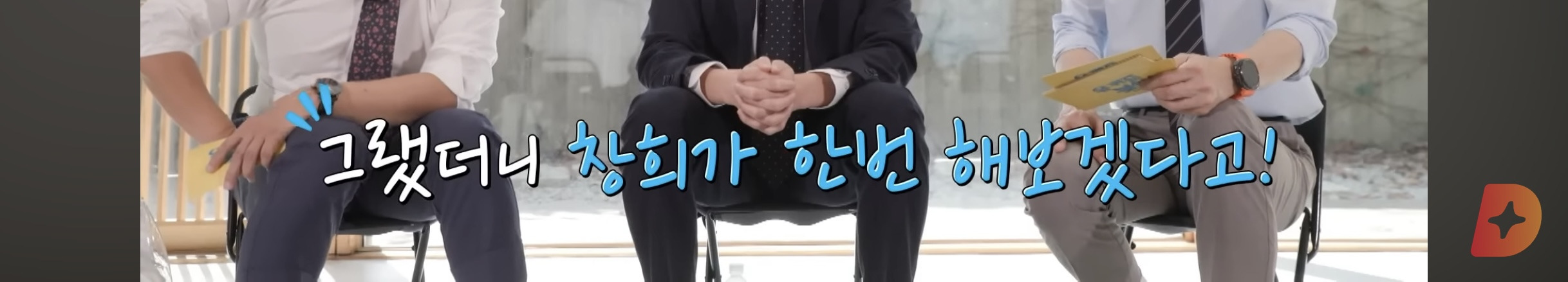 17세에 변호사시험 패스, 18세에 검사 된 한국계 미국인 피터박 | 인스티즈
