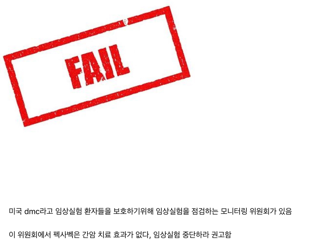 15만원대 주식이 9천원이 되어버린 사건 (신라젠) | 인스티즈