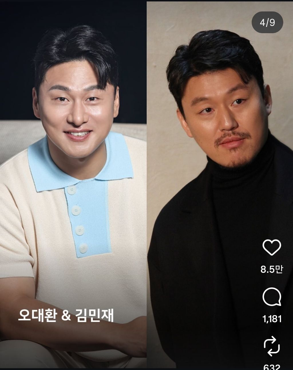 누가 누군지 헷갈리는 도플갱어 남배우.jpg | 인스티즈
