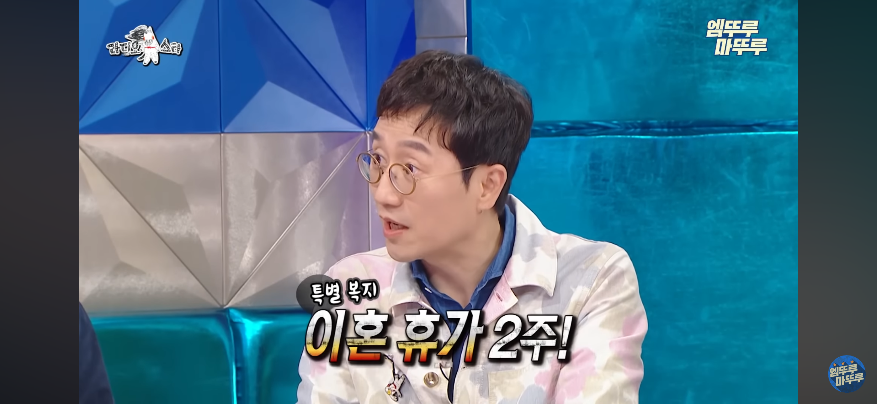 [라스] 직원 복지로 한달에 2천만원 쓴다는 탈모 전문의 한상보 병원 복지..jpg | 인스티즈