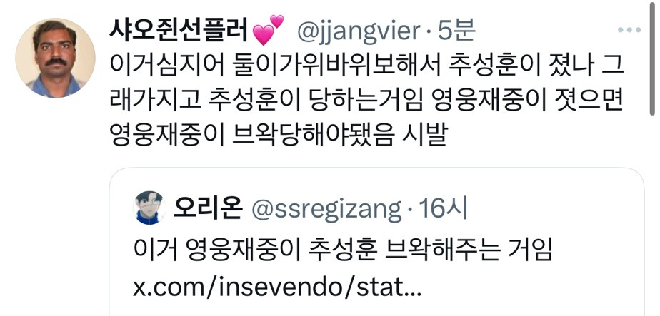 수요없는 공급 레전드 | 인스티즈
