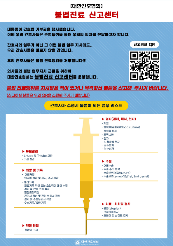 현재 아무것도 모르고 병원에 건보료 날로 떼이고 있는 한국인들 | 인스티즈