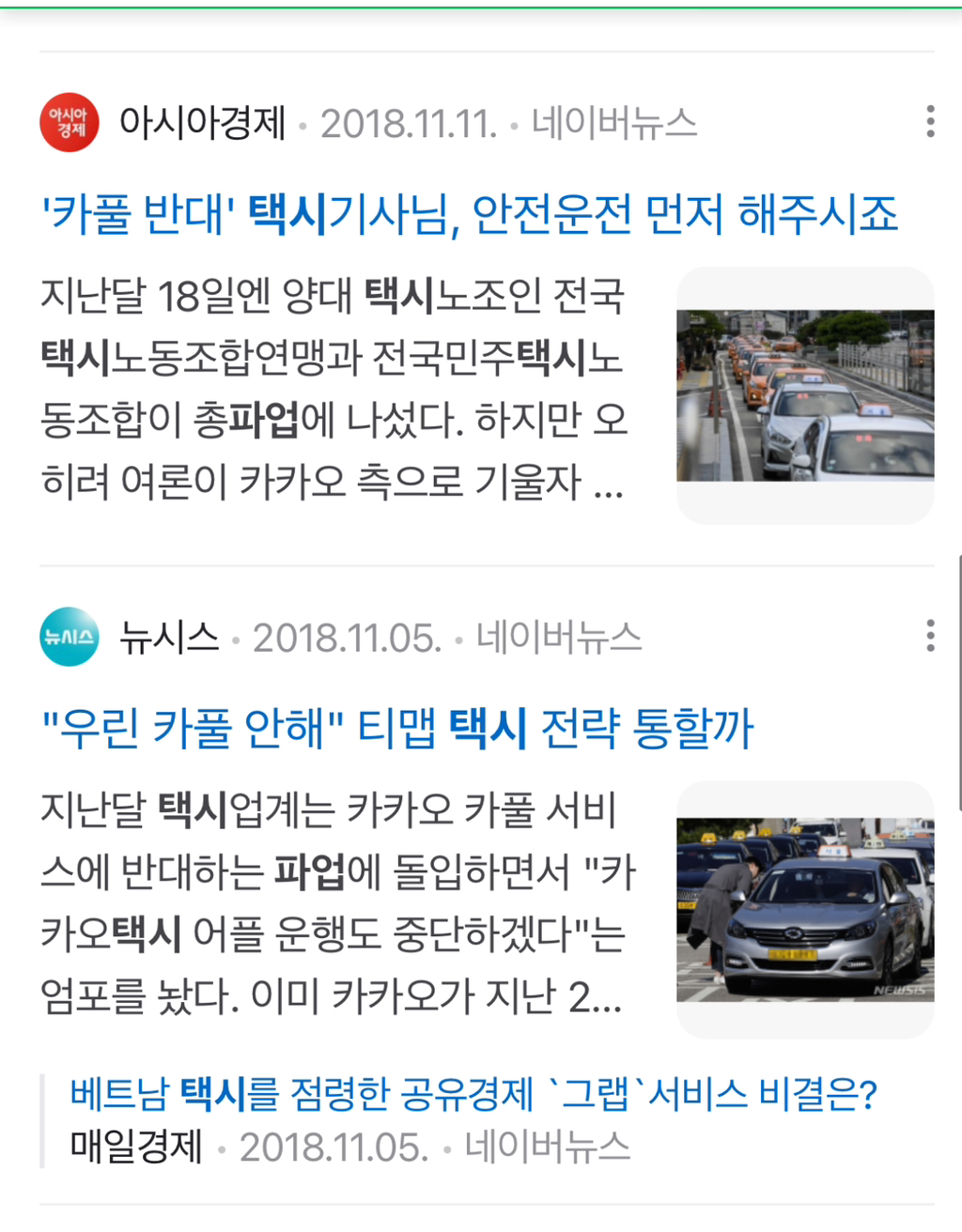 연예인 대다수 가치관 이렇지 않나 (feat. 유연석) | 인스티즈