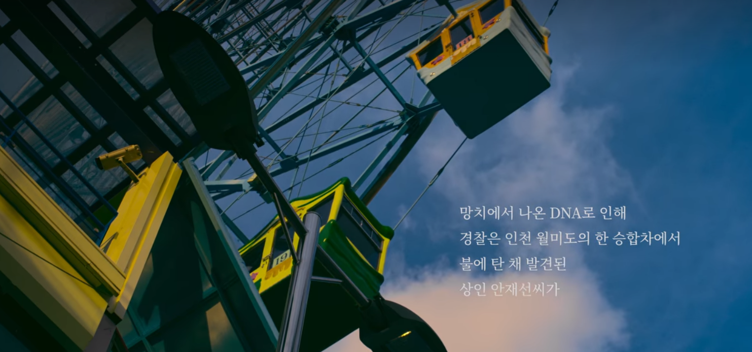 생각보다 더 적나라한 넷플릭스 유영철 다큐.jpg | 인스티즈