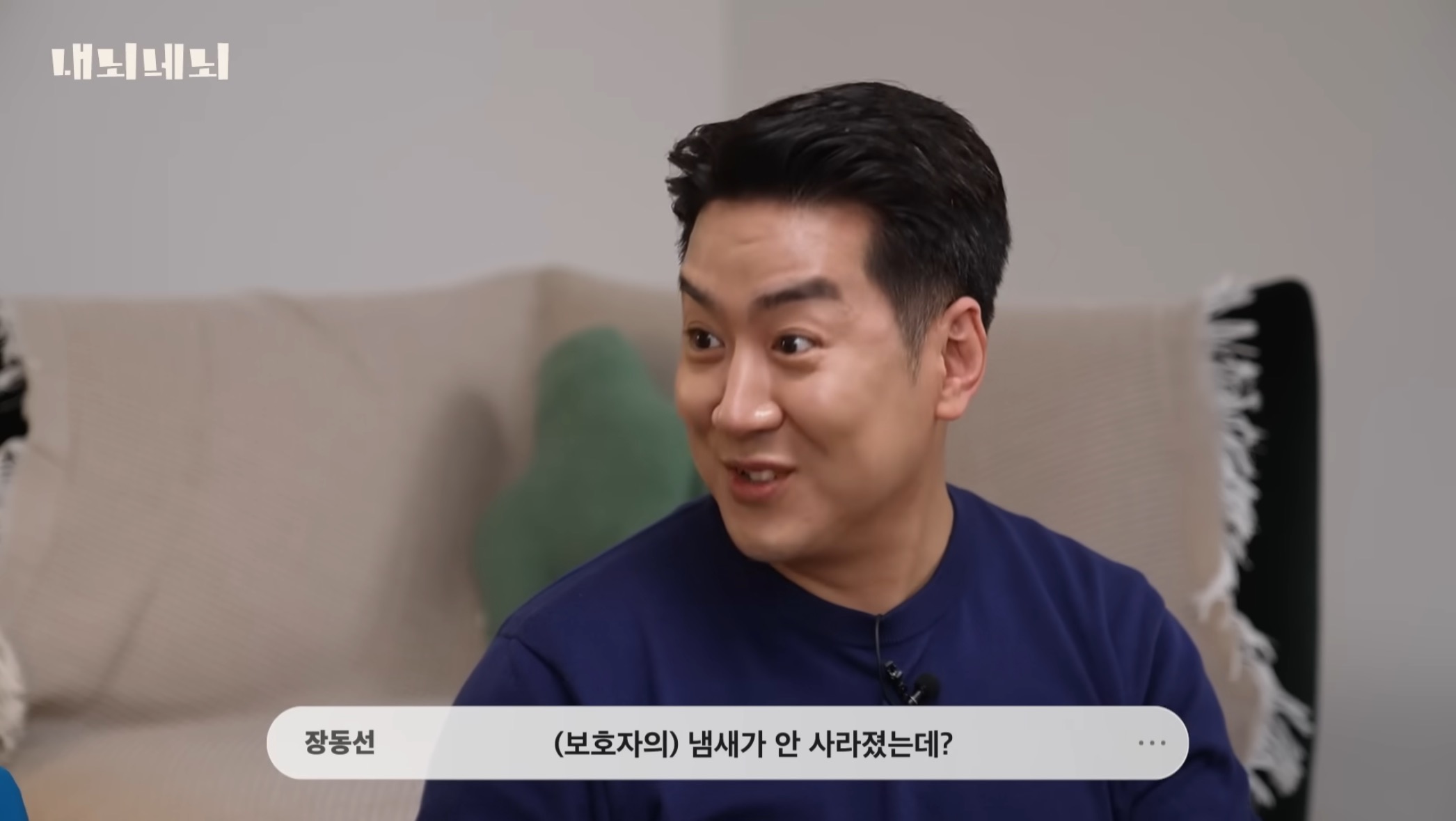우리 강아지는 내 퇴근시간을 어떻게 아는걸까? | 인스티즈