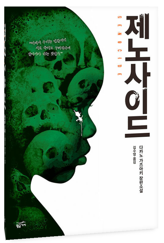 저렴하게 책 영업하기 5 | 인스티즈