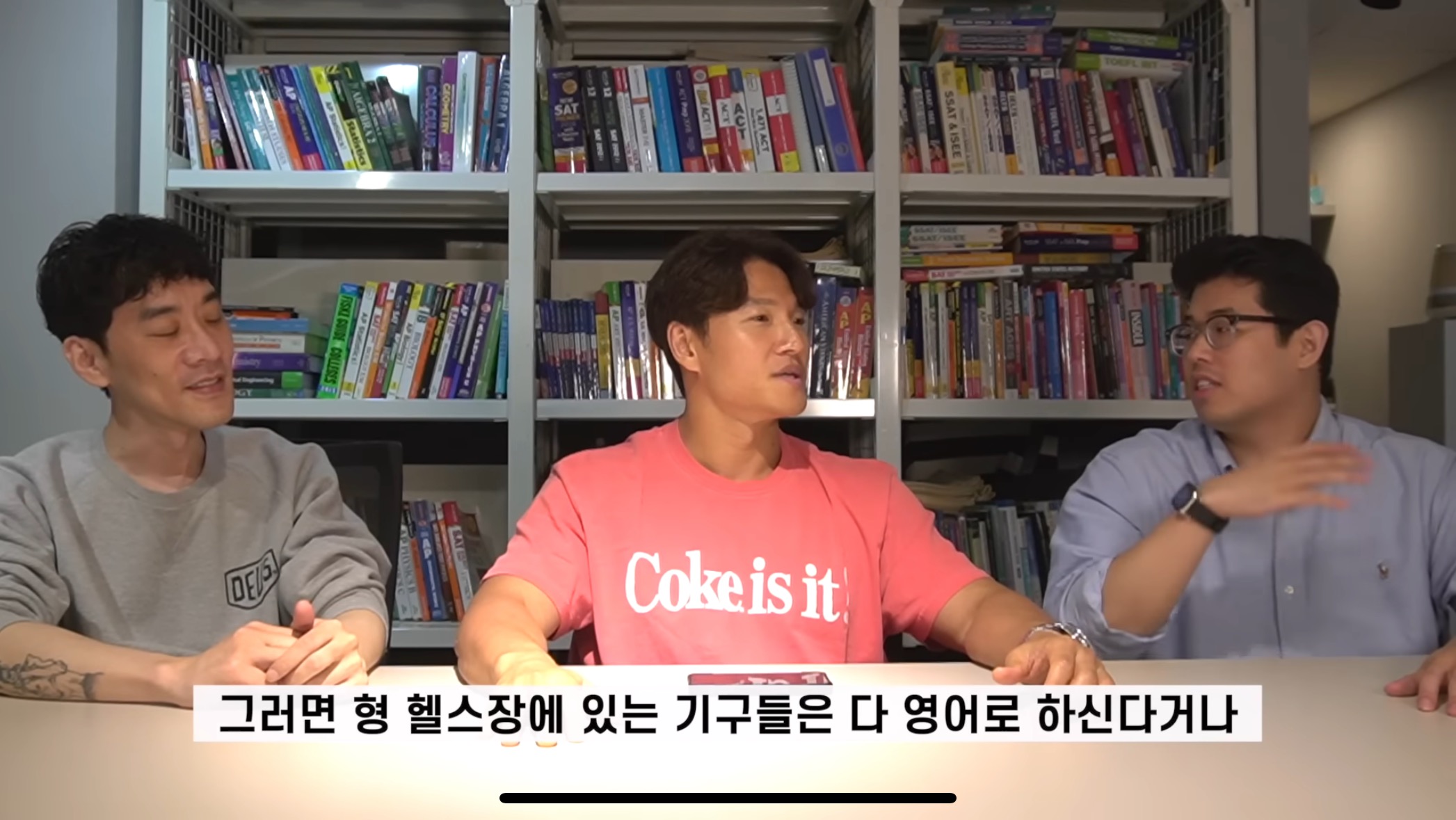 효과 있다고 하는 김종국 영어회화법.jpg | 인스티즈