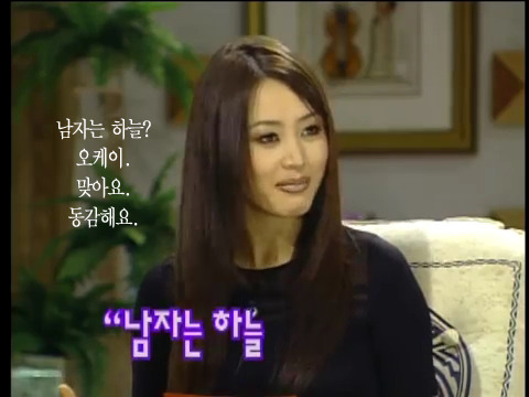 김민종 曰 남자는 하늘, 여자는 땅. 그게 제 여성관입니다 (feat.빡친 김혜수) | 인스티즈