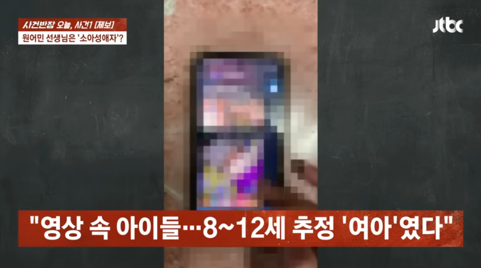 3년간 만난 외국인 남친 메신저에서 아동성착취 영상 발견 | 인스티즈