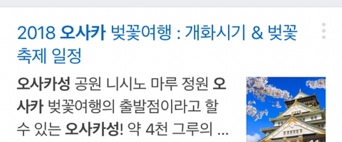 윤봉길의사는 죽기 직전에 끌려간 곳을 한국인들은 좋다고 가는 일본 관광지 | 인스티즈