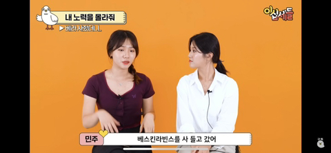 여자들이 서운한 순간 | 인스티즈