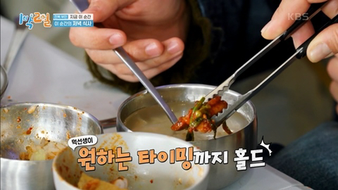 아이돌들에게 🍚먹스라이팅🍚 하고 다니는 문세윤 | 인스티즈