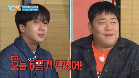 아이돌들에게 🍚먹스라이팅🍚 하고 다니는 문세윤 | 인스티즈