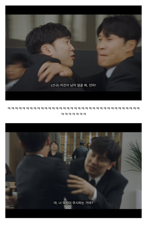 [연예인매니저로살아남기] 진선규와 이희준이 퀴어영화를 찍게되는 개바보 드라마ㅋㅋㅋㅋㅋ | 인스티즈