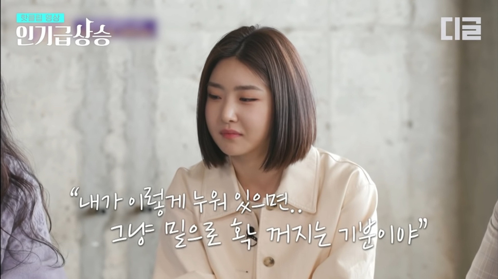 무명에 가깝던 시절과 달리 표정 완전 행복해보이는 브레이브 걸스 유나...jpgif (단발👩🏻) | 인스티즈