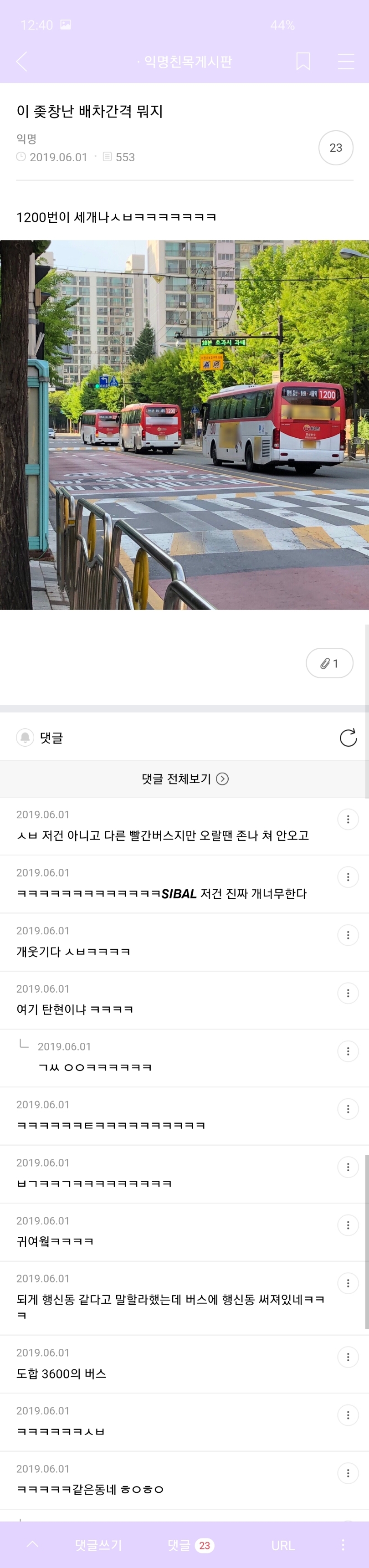 갤러리 짤털 짤털 짤털 짤털 짤털 짬털 (100장 깍 채움) | 인스티즈