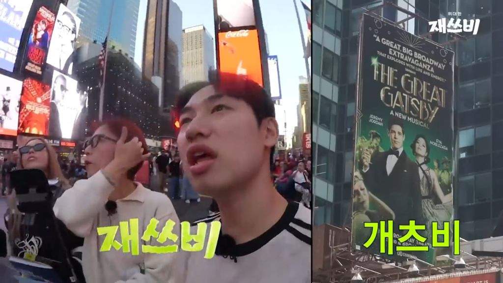 [문명특급] 일단 개큰것도 되는대로 쌔리면 다 된다는걸 보여주는 재쓰비 | 인스티즈