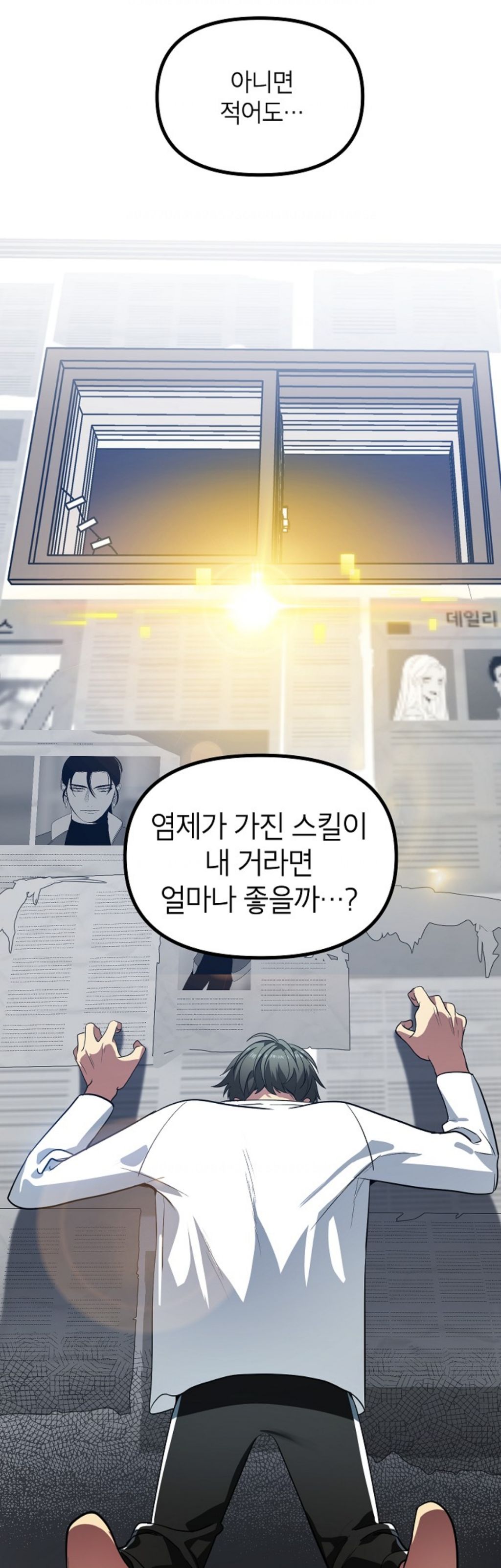 4,000번 자살함 | 인스티즈