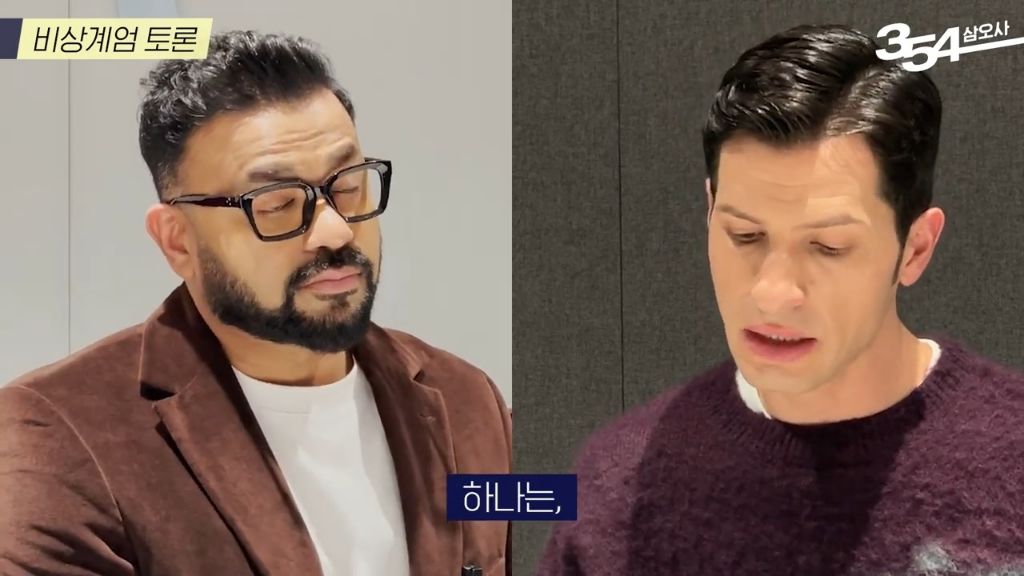 알베, 다니엘, 럭키가 바라본 한국의 비상계엄 사태 | 인스티즈