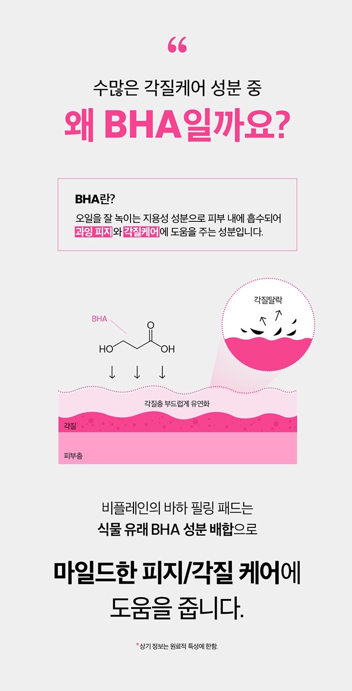 바하 이미지
