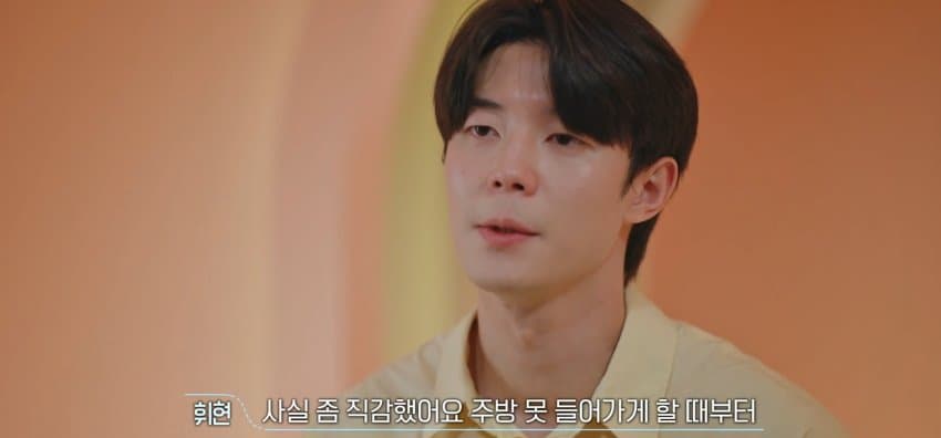 [환승연애3] X와의 추억을 술안주로 쓴 남자 | 인스티즈