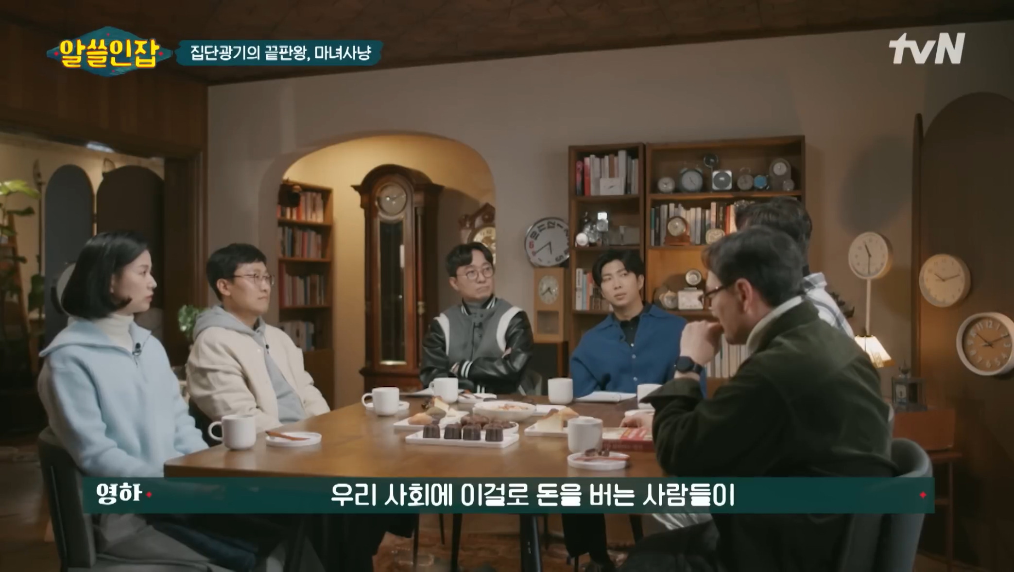 [알쓸인잡] 김영하 작가 "정의롭게 살고 행동하는 게 간단할 리가 없거든요" | 인스티즈