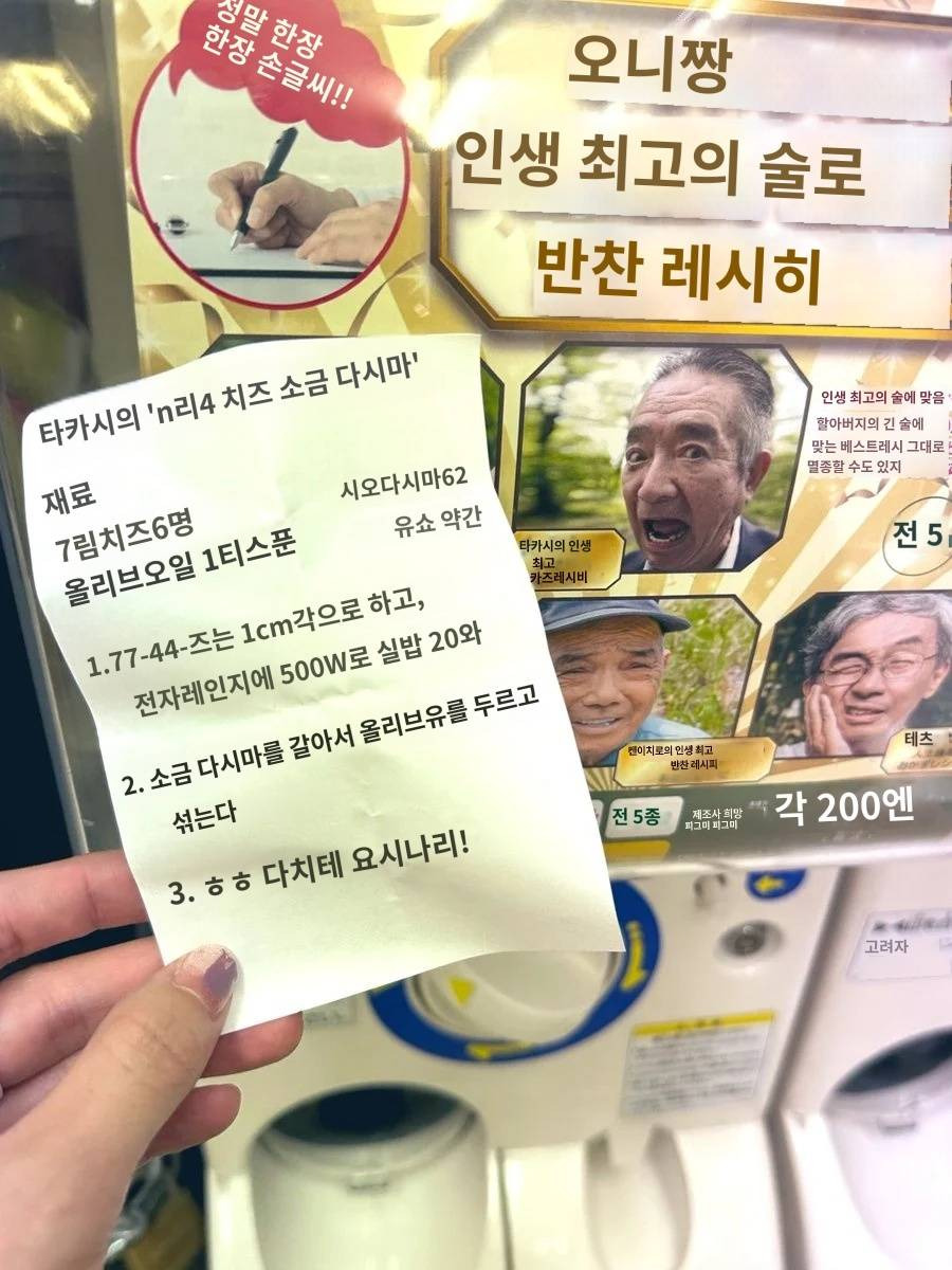 일본의 뽑을 수 밖에 없는 뽑기(가챠) 근황 | 인스티즈