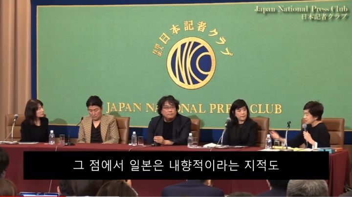 한국영화산업이 국책이라는 일본 기자에 대한 봉준호의 답변 | 인스티즈