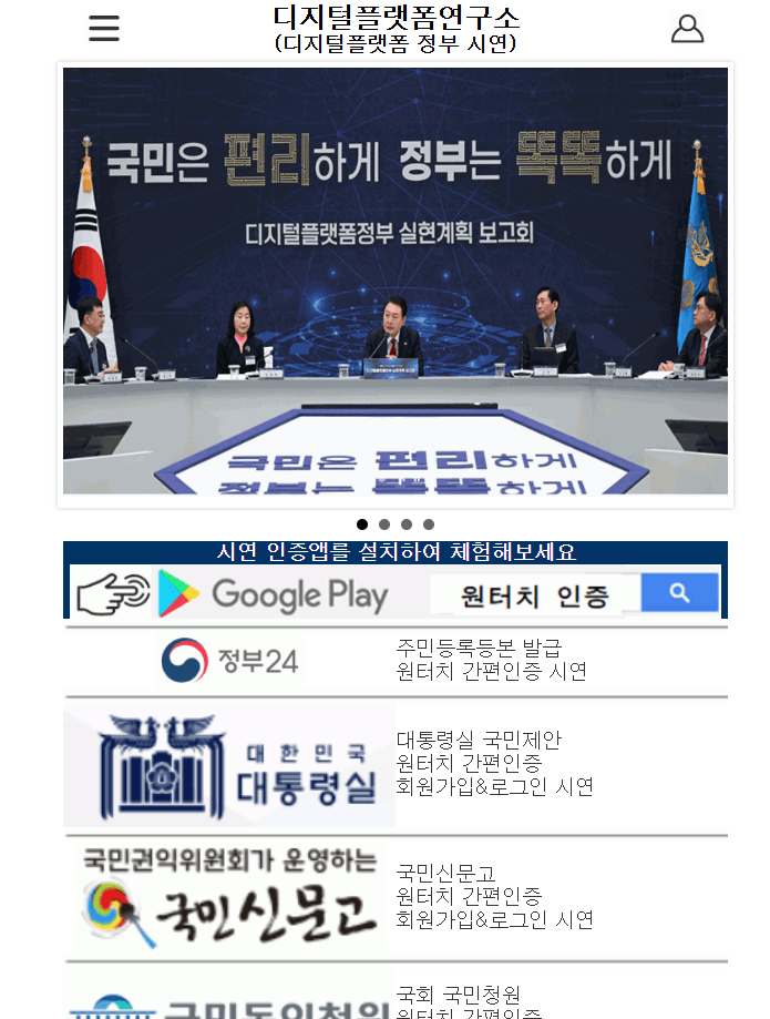[스크랩] 뉴스타파 리박스쿨 수상한 점 | 인스티즈