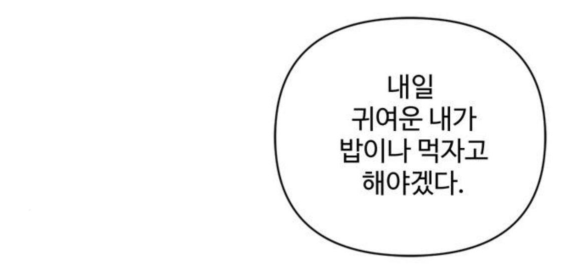 아랫집 여자한테 고백을 했는데요.. 갑자기 사라졌어요,, 아니 근데 여자가 맞긴?한? 뭐죠 이게 | 인스티즈