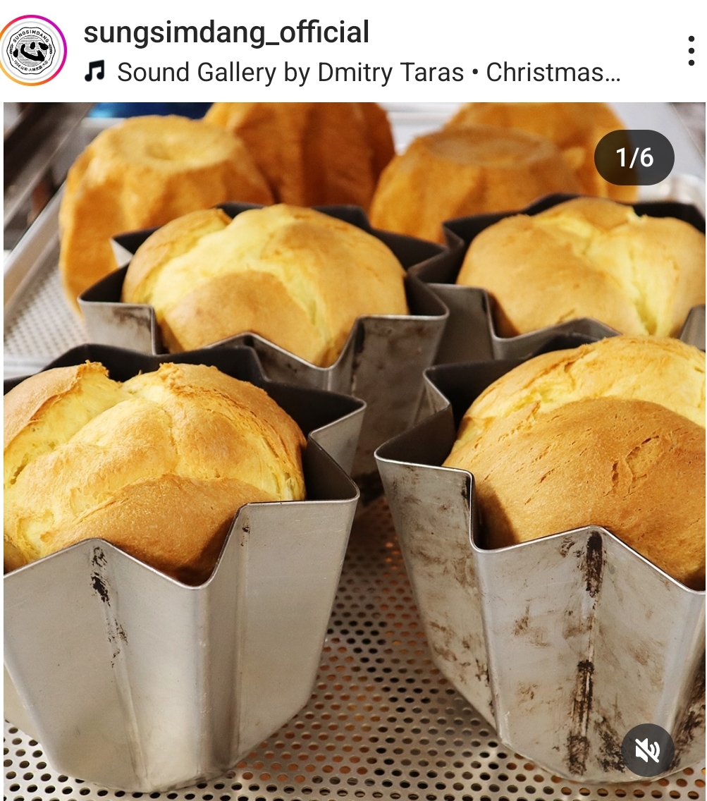 성심당 크리스마스 빵 3종 | 인스티즈