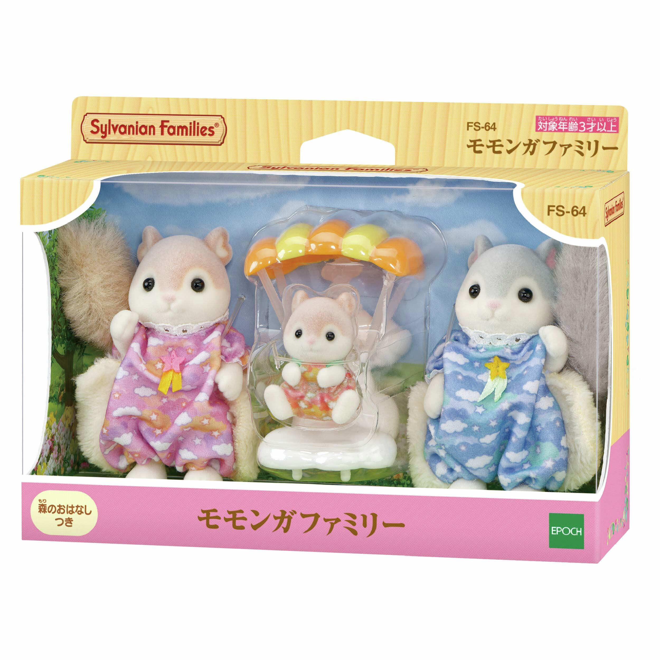 실바니안 새 패밀리 '날다람쥐' | 인스티즈