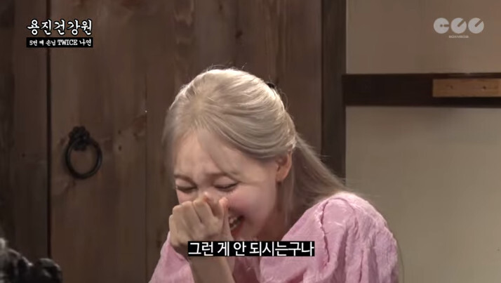 스몰톡 못하고 낯가리는게 고민인 나연 | 인스티즈