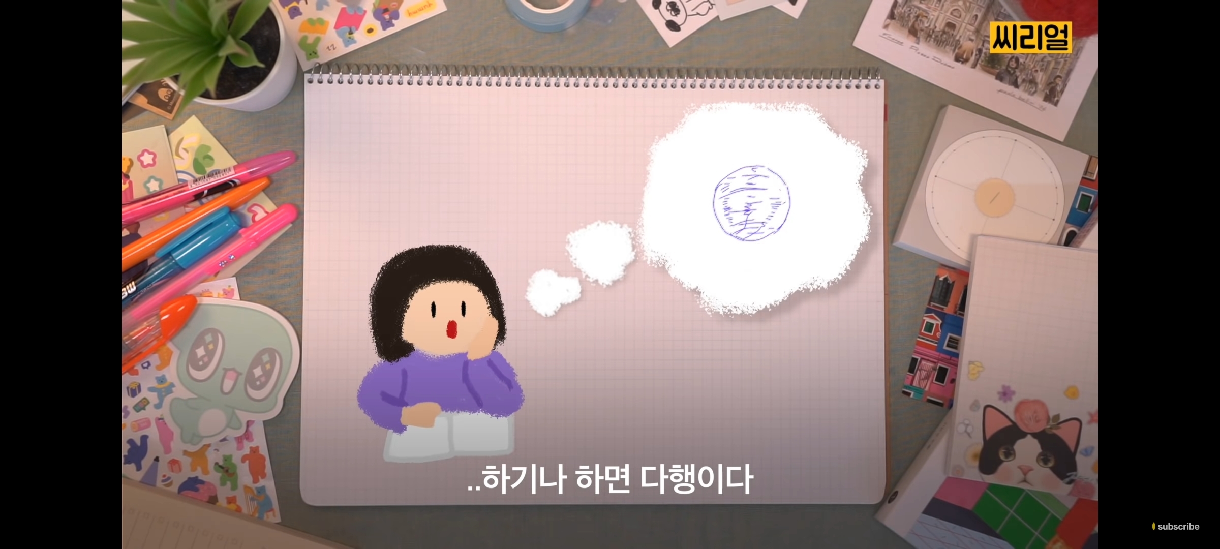 남들 다 이러고 살지 않나? 생각하는 것 조차 성인 ADHD의 특징일 수 있다 | 인스티즈