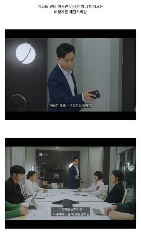 [연예인매니저로살아남기] 진선규와 이희준이 퀴어영화를 찍게되는 개바보 드라마ㅋㅋㅋㅋㅋ | 인스티즈