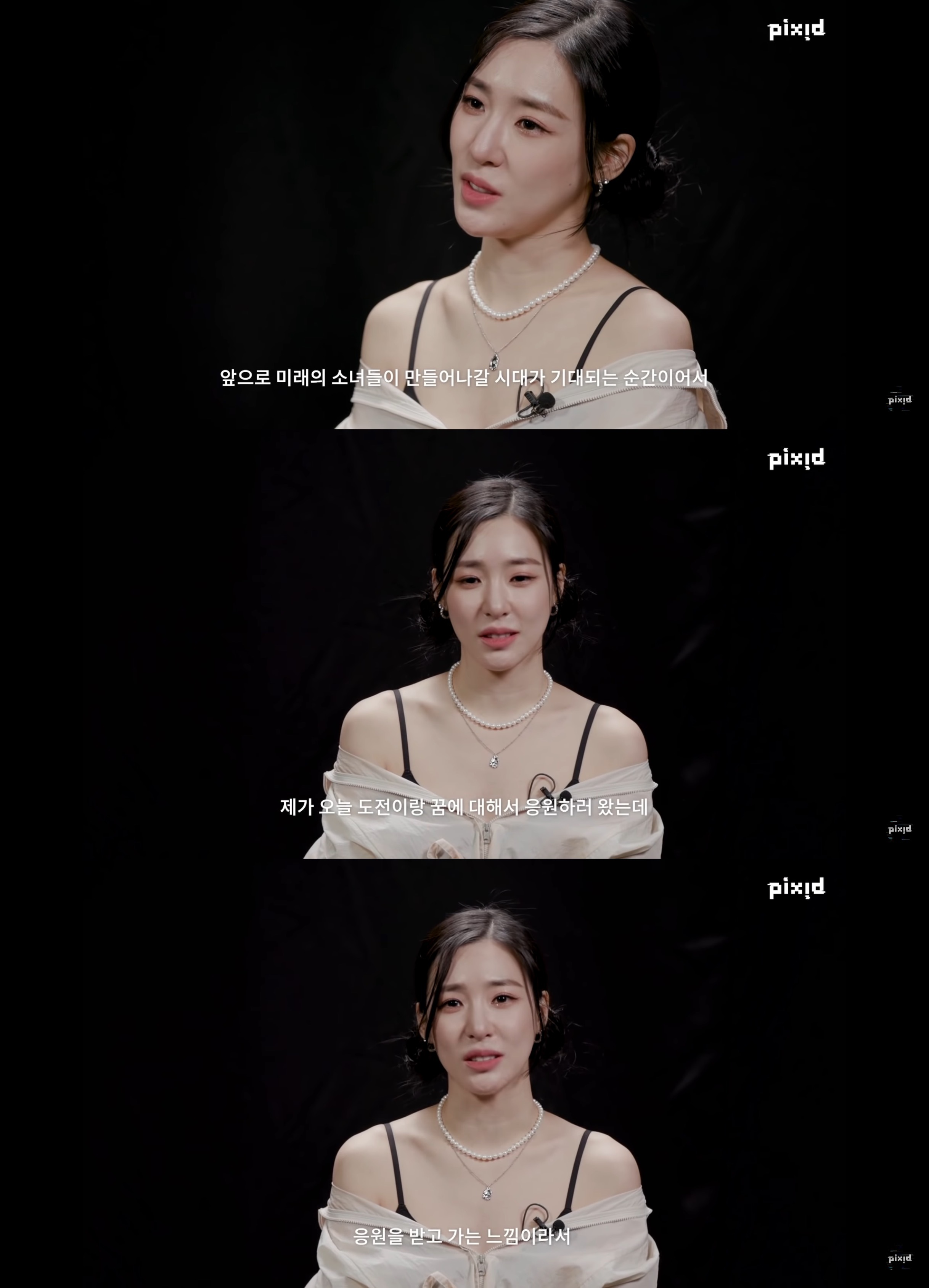 10대 소녀들 사이에 소녀시대 티파니가 숨어있다면? | 인스티즈